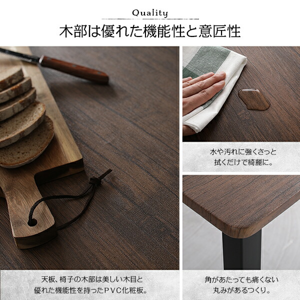 ダイニング テーブル 単品 幅 110cm ブラウン ブラック シンプル ヴィンテージ モダン 木製 スチール デザイン 4人掛け_6