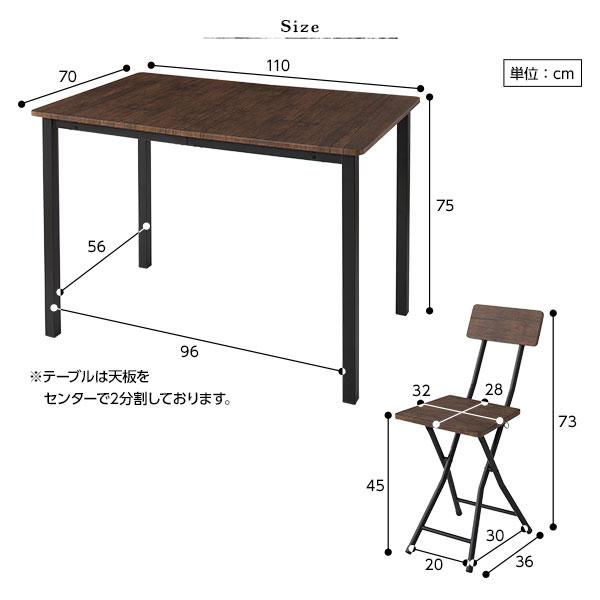 ダイニング テーブル 単品 幅 110cm ブラウン ブラック シンプル ヴィンテージ モダン 木製 スチール デザイン 4人掛け_8