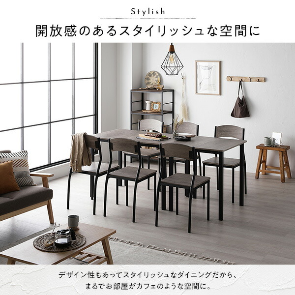 ダイニングセット 8点セット 〔 分割 ダイニングテーブル 幅180cm ダイニングチェア パイプタイプ 6脚 ストーン×ブラック〕 木製 スチール 6人掛け リビング家具 インテリア家具 食卓机 食卓テーブル リビングテーブル 食卓チェア 食卓椅子 家具セット_6