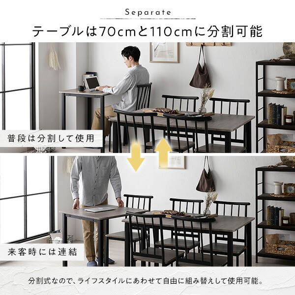 ダイニングセット 8点セット 〔 分割 ダイニングテーブル 幅180cm ダイニングチェア パイプタイプ 6脚 ストーン×ブラック〕 木製 スチール 6人掛け リビング家具 インテリア家具 食卓机 食卓テーブル リビングテーブル 食卓チェア 食卓椅子 家具セット_7