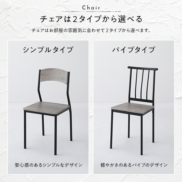 ダイニングセット 8点セット 〔 分割 ダイニングテーブル 幅180cm ダイニングチェア パイプタイプ 6脚 ストーン×ブラック〕 木製 スチール 6人掛け リビング家具 インテリア家具 食卓机 食卓テーブル リビングテーブル 食卓チェア 食卓椅子 家具セット_8