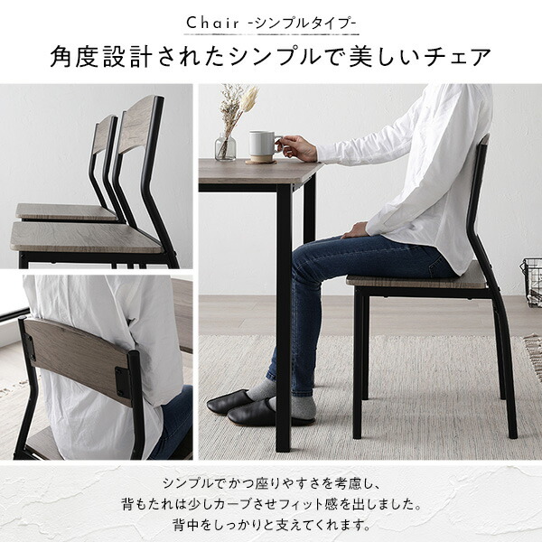 ダイニングセット 8点セット 〔 分割 ダイニングテーブル 幅180cm ダイニングチェア パイプタイプ 6脚 ストーン×ブラック〕 木製 スチール 6人掛け リビング家具 インテリア家具 食卓机 食卓テーブル リビングテーブル 食卓チェア 食卓椅子 家具セット_9