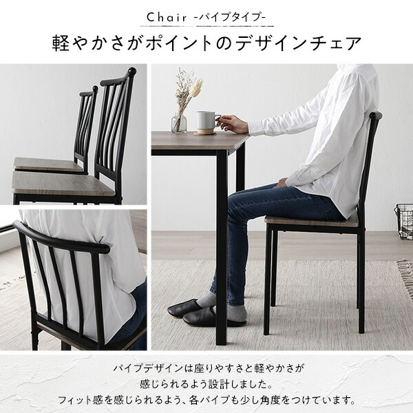 ダイニングセット 8点セット 〔 分割 ダイニングテーブル 幅180cm ダイニングチェア パイプタイプ 6脚 ストーン×ブラック〕 木製 スチール 6人掛け リビング家具 インテリア家具 食卓机 食卓テーブル リビングテーブル 食卓チェア 食卓椅子 家具セット_10