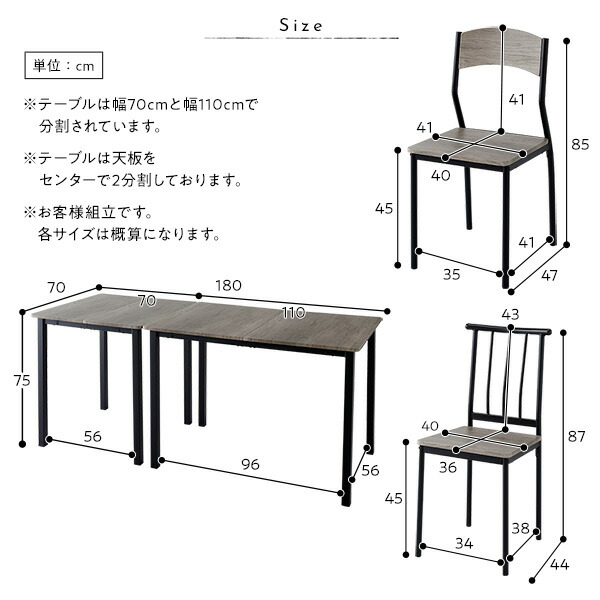 ダイニングセット 8点セット 〔 分割 ダイニングテーブル 幅180cm ダイニングチェア パイプタイプ 6脚 ストーン×ブラック〕 木製 スチール 6人掛け リビング家具 インテリア家具 食卓机 食卓テーブル リビングテーブル 食卓チェア 食卓椅子 家具セット_12
