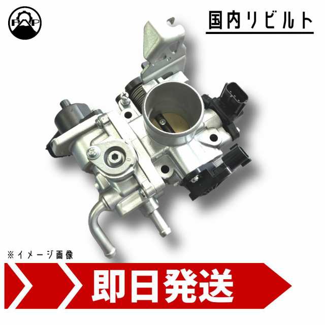 新作 1A24-13-640 リビルト スロットルボディ マツダ HP22S ラピュタ Nintendo Switch