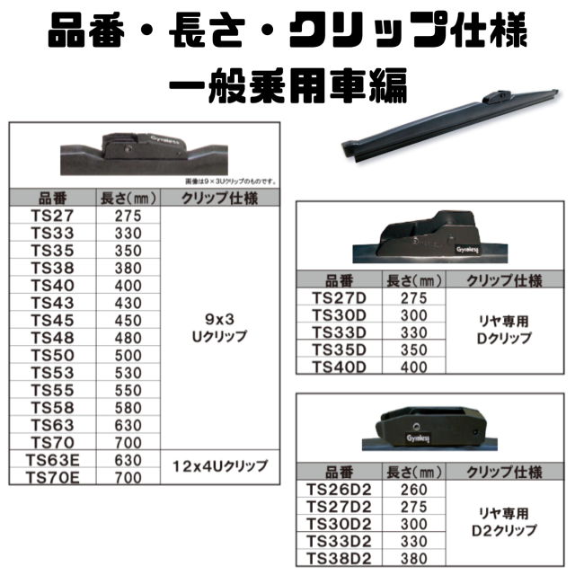 HD4209名札立て12個セットインドネシア HD4209名札立て12個セットインドネシア