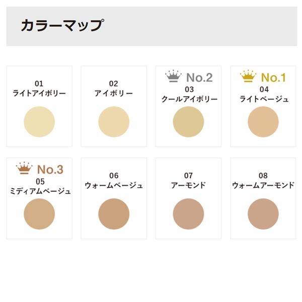 カバーマーク正規取扱店】カバーマーク センサリーロゼカラー