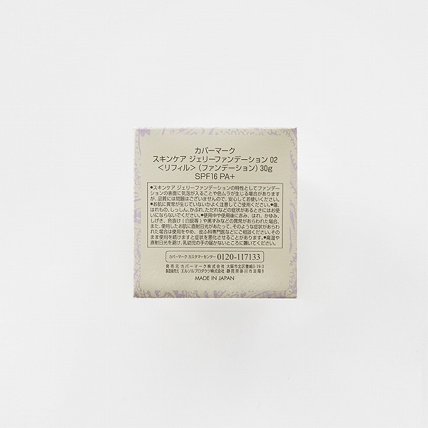 【カバーマーク正規取扱店】カバーマーク スキンケア ジェリーファンデーション 02 レフィル 30g SPF16 PA+_2