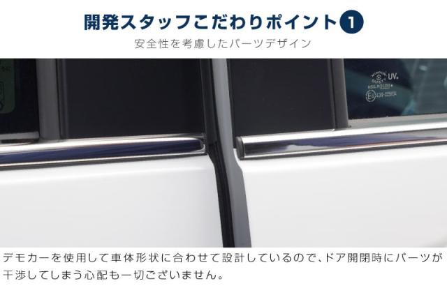 新型 タント カスタム ファンク天使の都市 天使の都市650S 天使の都市660S 風窓刈り込み ガーニッシュ 働き掛ける仕かける 4P 鏡面大成