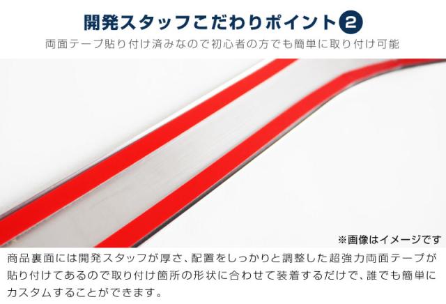 新型 タント カスタム ファンク天使の都市 天使の都市650S 天使の都市660S 風窓刈り込み ガーニッシュ 働き掛ける仕かける 4P 鏡面大成