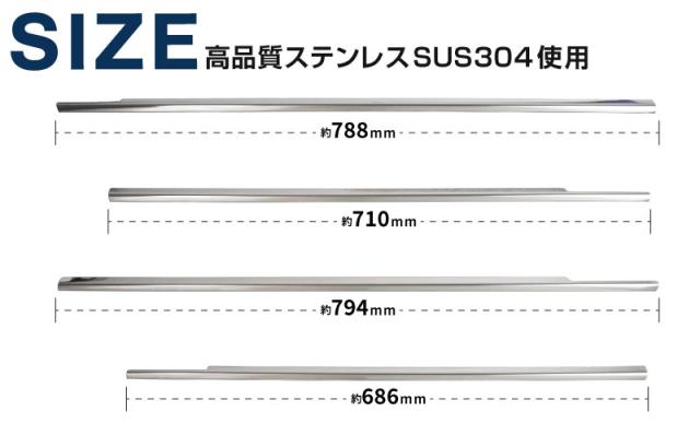 新型 タント カスタム ファンク天使の都市 天使の都市650S 天使の都市660S 風窓刈り込み ガーニッシュ 働き掛ける仕かける 4P 鏡面大成