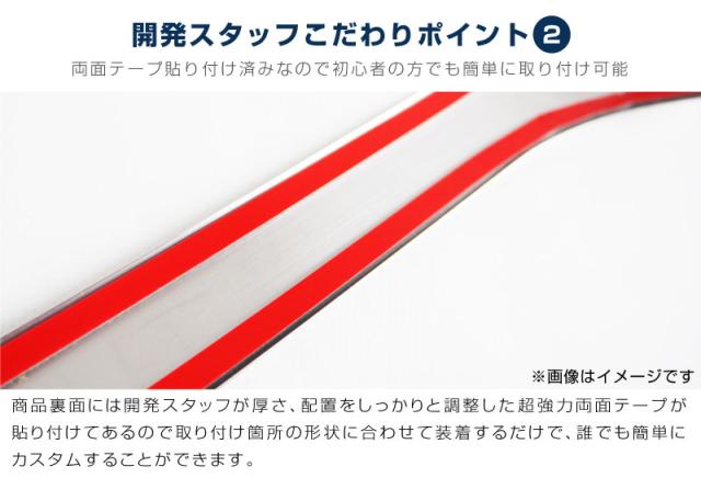 【セット割】新型 タントカスタム LA650S LA660S 後期 フロントグリルロアガーニッシュ 鏡面仕上げ 上段・下段セット_16