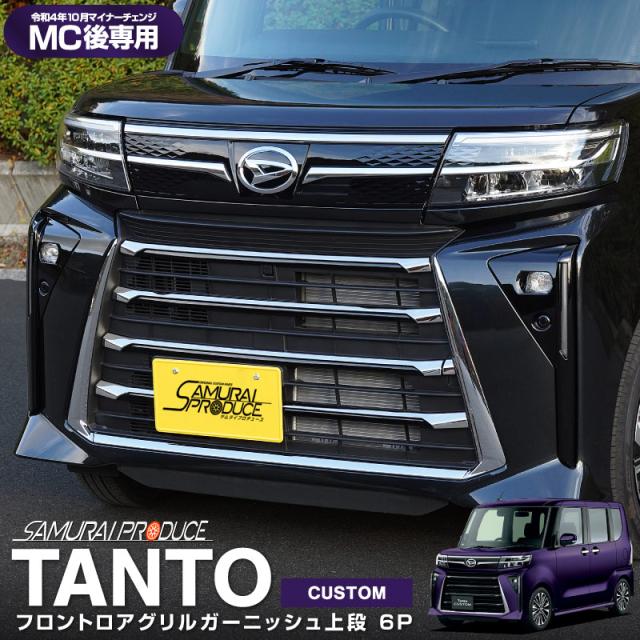 ぽやさま専用　バンパー等 エバポレーター ダイハツ デルタバン/ワゴン CR50N 3CT/3CTE AT/MT