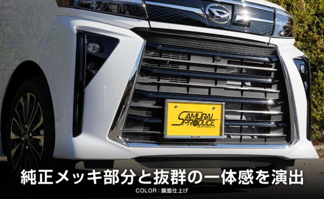 新型 タントカスタム LA650S LA660S 後期 フロントロアグリル