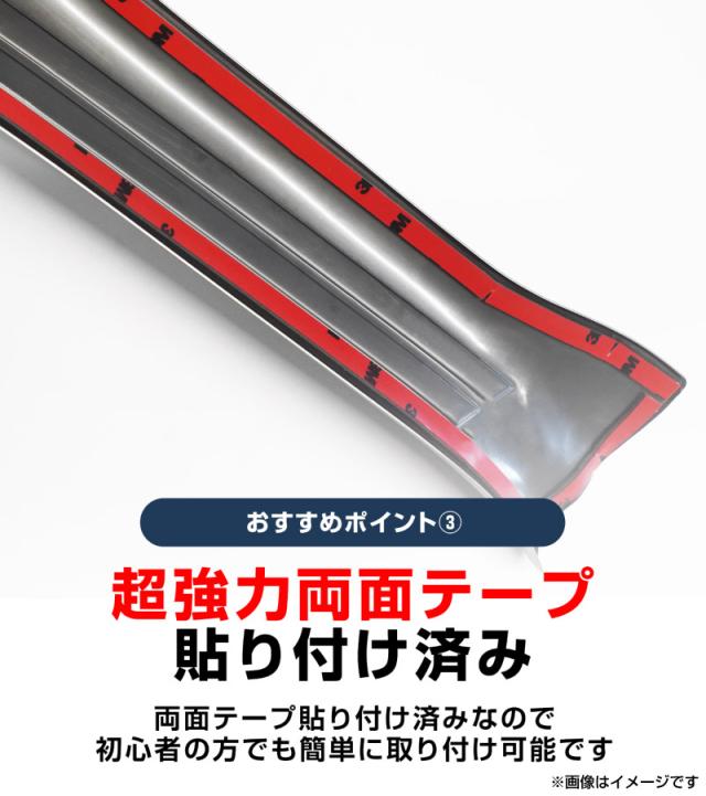 【予約/6月10日頃入荷予定】マツダ CX-80 KL系 スカッフプレート サイドステップ内側＆外側フロント・リア 保護パーツセット ブラックヘアライン 2026年3月一部改良後対応_6