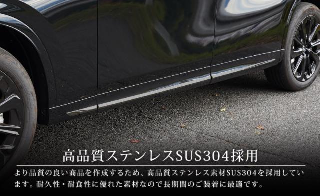 優れた♪サイドドアガーニッシュ専用 二色 優れた♪サイドドアガーニッシュ専用 二色