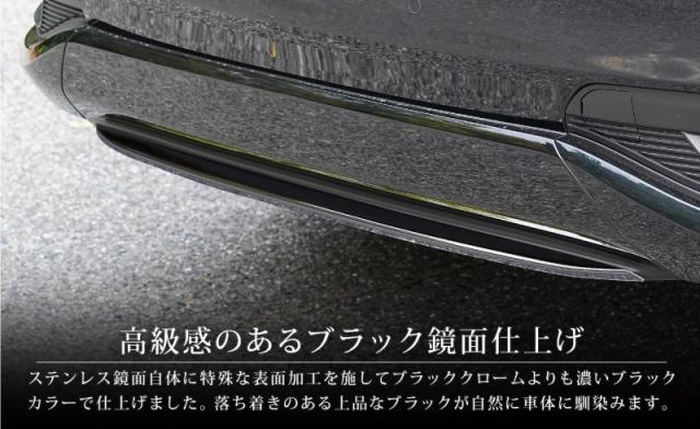 CX-80 リアリップ ガーニッシュ 1P 選べる2色 鏡面仕上げ ブラック鏡面仕上げの通販は