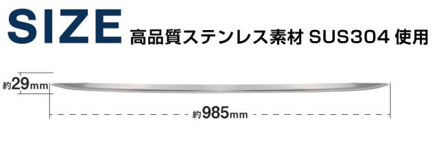 CX-80 リアリップ ガーニッシュ 1P 選べる2色 鏡面仕上げ ブラック鏡面仕上げの通販は