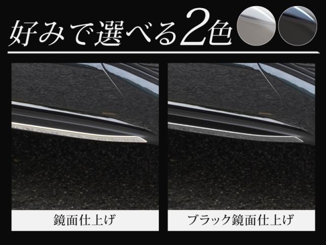CX-80 リアリップ ガーニッシュ 1P 選べる2色 鏡面仕上げ ブラック鏡面仕上げの通販は