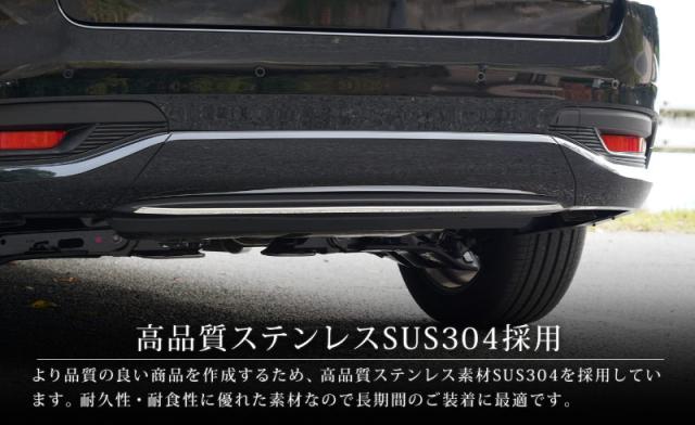 CX-80 リアリップ ガーニッシュ 1P 選べる2色 鏡面仕上げ ブラック鏡面仕上げの通販は