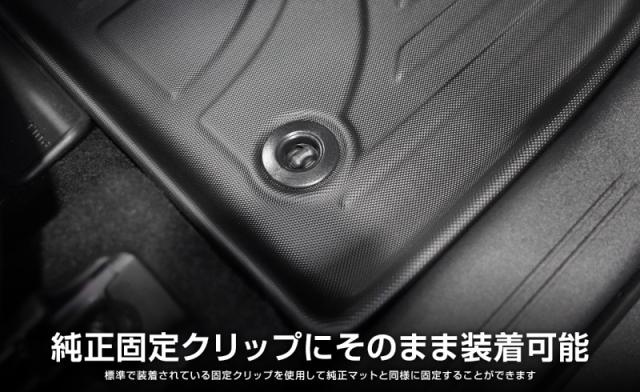 【予約/8月10日頃入荷予定】トヨタ bZ4X スバル ソルテラ トレイルシーカー ラバータイプ フロアマット 3P ブラック 内装 保護 マット キズ防止 汚れ防止 ドレスアップ アクセサリー カー用品 お手入れカンタン 防水_11