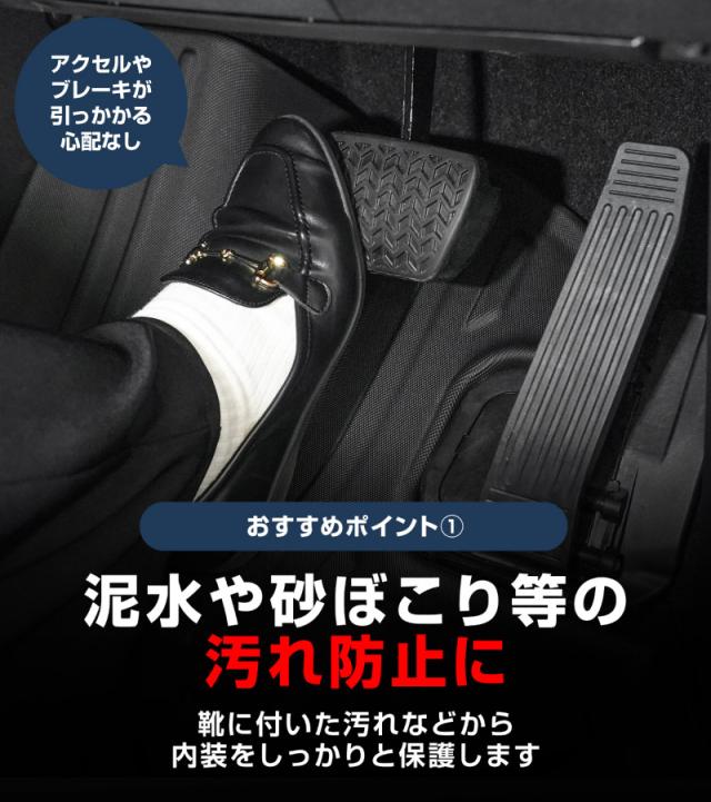 【予約/8月10日頃入荷予定】トヨタ bZ4X スバル ソルテラ トレイルシーカー ラバータイプ フロアマット 3P ブラック 内装 保護 マット キズ防止 汚れ防止 ドレスアップ アクセサリー カー用品 お手入れカンタン 防水_5