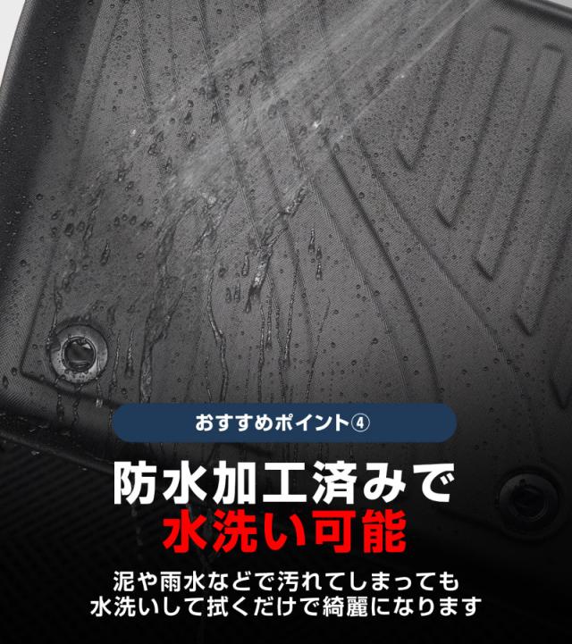 【予約/8月10日頃入荷予定】トヨタ bZ4X スバル ソルテラ トレイルシーカー ラバータイプ フロアマット 3P ブラック 内装 保護 マット キズ防止 汚れ防止 ドレスアップ アクセサリー カー用品 お手入れカンタン 防水_8