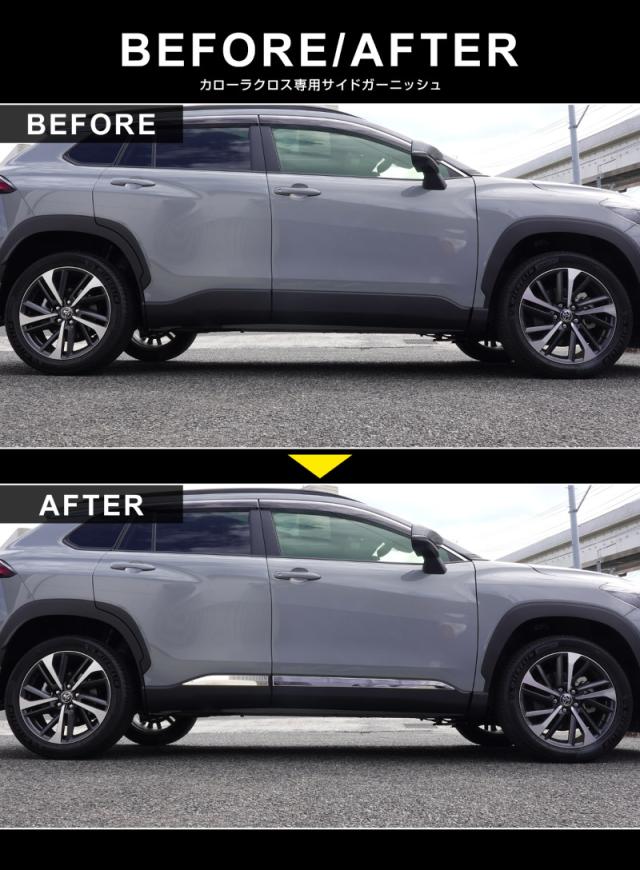 予約/10月20日頃入荷予定】カローラクロス サイドドア ガーニッシュ 4P