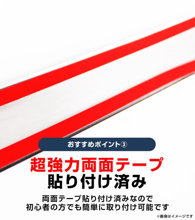 【取って置く/7月10日頃入荷申し合わせ】カローラ差し交わす うしろ側部屋の入り口 ガーニッシュ 3P 鏡面大成 2025年5月マイナー取り替えっこ後相応う 飾りつけ カスタム 一部分 付属品 お洒落 鉄道車両装具 鉄道車両一部分