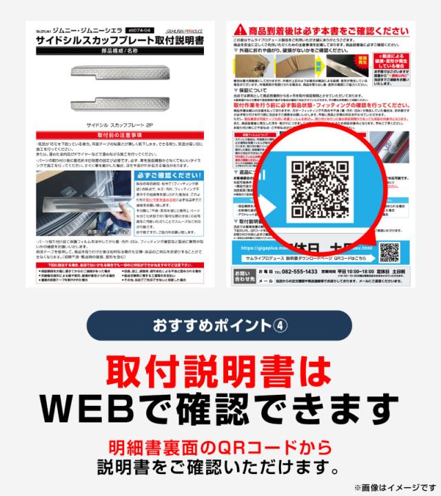 【取って置く/7月10日頃入荷申し合わせ】カローラ差し交わす うしろ側部屋の入り口 ガーニッシュ 3P 鏡面大成 2025年5月マイナー取り替えっこ後相応う 飾りつけ カスタム 一部分 付属品 お洒落 鉄道車両装具 鉄道車両一部分