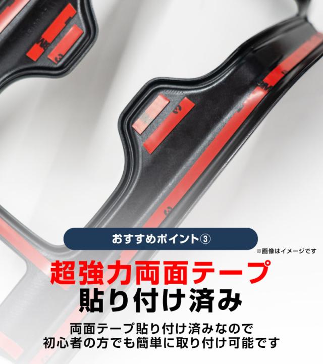 【セット割】新型カローラクロス 専用 フロントカップホルダー&リアドリンクホルダーパネル ピアノブラック 2025年マイナーチェンジ後対応 内装 カスタム パーツ アクセサリー 社外品 保護 キズ防止 汚れ防止_7