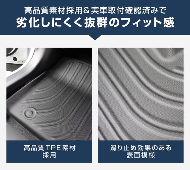 【予約/7月30日頃入荷予定】新型カローラクロス 専用パーツ フロアマット 3P ブラック ラバー素材 2025年5月マイナーチェンジ後対応 保護 キズ防止 汚れ防止 お手入れ簡単 水洗い可 内装 カスタム オプション_10