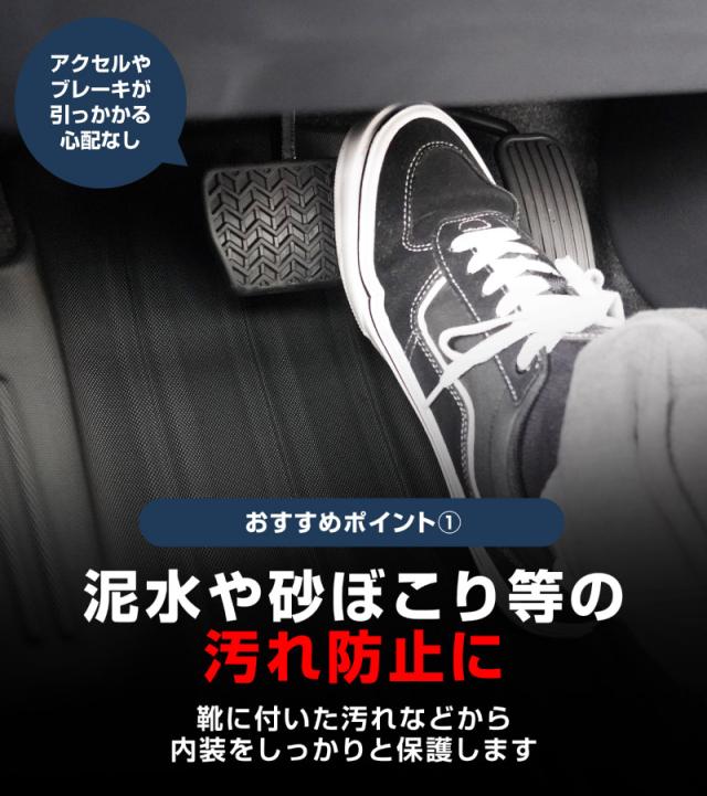 【予約/7月30日頃入荷予定】新型カローラクロス 専用パーツ フロアマット 3P ブラック ラバー素材 2025年5月マイナーチェンジ後対応 保護 キズ防止 汚れ防止 お手入れ簡単 水洗い可 内装 カスタム オプション_5