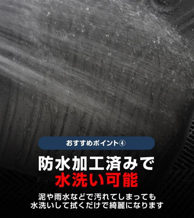 【予約/7月30日頃入荷予定】新型カローラクロス 専用パーツ フロアマット 3P ブラック ラバー素材 2025年5月マイナーチェンジ後対応 保護 キズ防止 汚れ防止 お手入れ簡単 水洗い可 内装 カスタム オプション_8