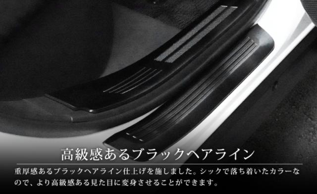 【予約/カーボン調：5月20日頃入荷予定】【セット割】クラウンスポーツ サイドステップ内側＆外側 スカッフプレート フロント・リアセット 8P 選べる3色 シルバー ブラック カーボン調 カスタム パーツ アクセサリー トヨタ