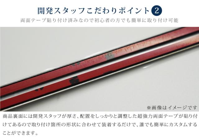 クラウンスポーツ リアバンパー ガーニッシュ 3P パールレッド 国内塗装仕上げ カスタム パーツ アクセサリー トヨタ 新型 CROWN SPORT AZSH36W AZSH37W 専用_12