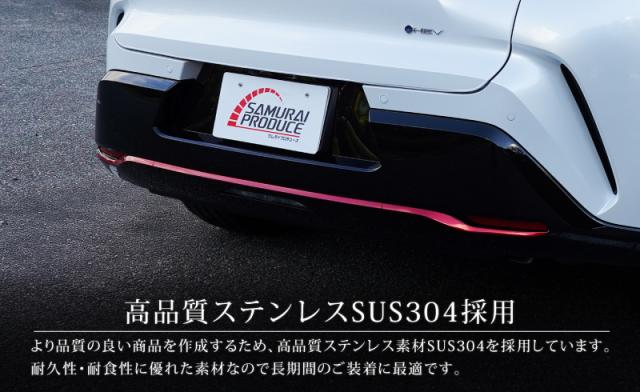 クラウンスポーツ リアバンパー ガーニッシュ 3P パールレッド 国内塗装仕上げ カスタム パーツ アクセサリー トヨタ 新型 CROWN SPORT AZSH36W AZSH37W 専用_5