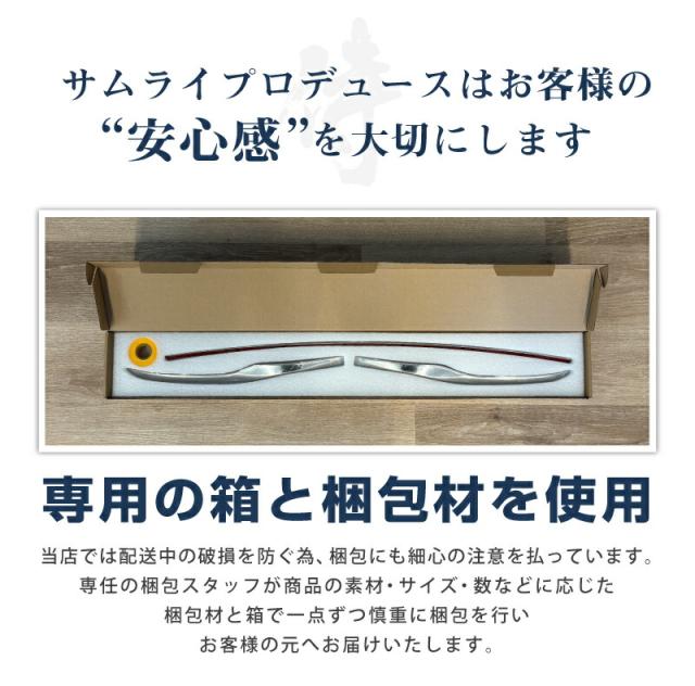 クラウンスポーツ リアバンパー ガーニッシュ 3P パールレッド 国内塗装仕上げ カスタム パーツ アクセサリー トヨタ 新型 CROWN SPORT AZSH36W AZSH37W 専用_15
