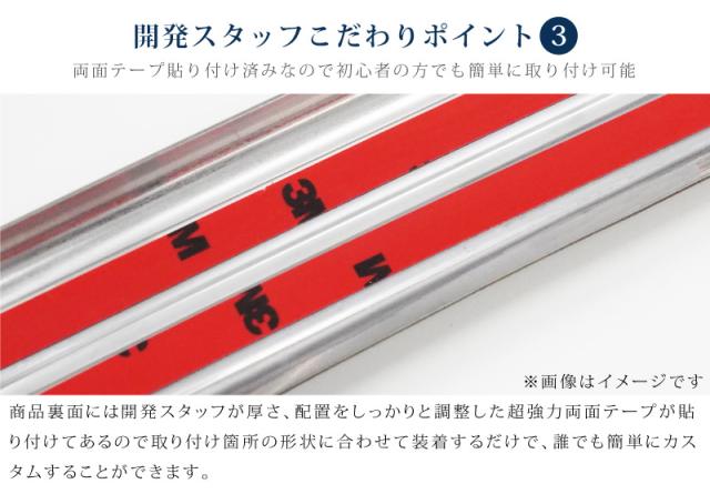 【予約/シルバー：6月30日頃入荷予定】【セット割】クラウンクロスオーバー スカッフプレート サイドステップ内側＆外側 フロント・リアセット 8P 選べる3色_18
