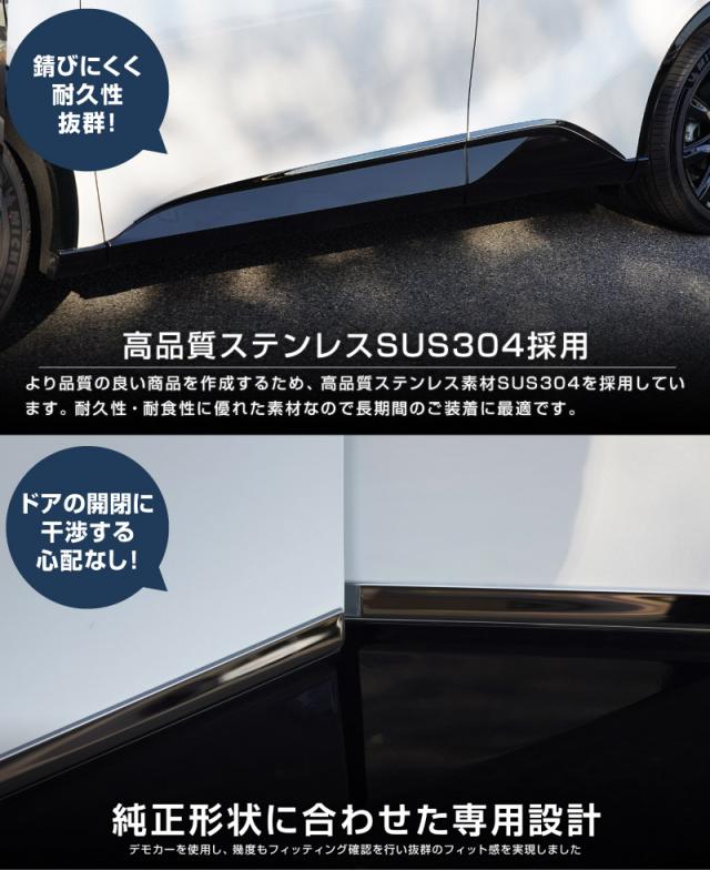 クラウンスポーツ サイドドア ガーニッシュ 左右セット 4P ブラック鏡面仕上げ カスタム パーツ アクセサリー トヨタ 新型 CROWN SPORT AZSH36W AZSH37W 専用_10