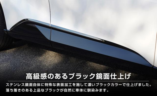 クラウンスポーツ サイドドア ガーニッシュ 左右セット 4P ブラック鏡面仕上げ カスタム パーツ アクセサリー トヨタ 新型 CROWN SPORT AZSH36W AZSH37W 専用_11