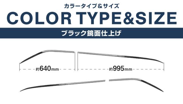 クラウンスポーツ サイドドア ガーニッシュ 左右セット 4P ブラック鏡面仕上げ カスタム パーツ アクセサリー トヨタ 新型 CROWN SPORT AZSH36W AZSH37W 専用_18