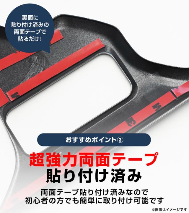 【アウトレット品】クラウンスポーツ クラウンクロスオーバー クラウンエステート インナードアハンドルパネル＆フロントドリンクホルダー セット_7