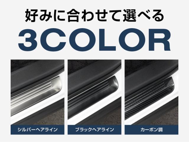 予約/ブラック・シルバー：11月20日頃、カーボン調：11月30日頃入荷