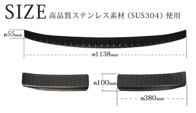【セット割】CX-30 リアバンパーステップガード ＆ ラゲッジスカッフプレート 3P ブラックヘアライン_10