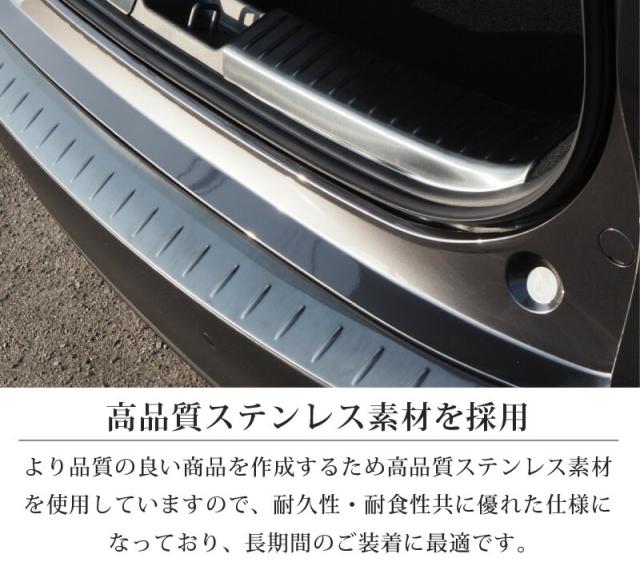 【セット割】CX-30 リアバンパーステップガード ＆ ラゲッジスカッフプレート 3P ブラックヘアライン_2