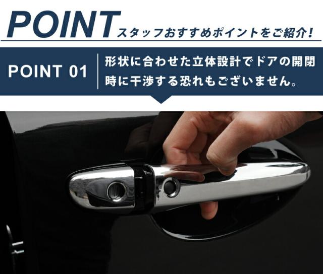 CX-5 KF系 KE系 アウタードアハンドルカバー ガーニッシュ 10P メッキ大成
