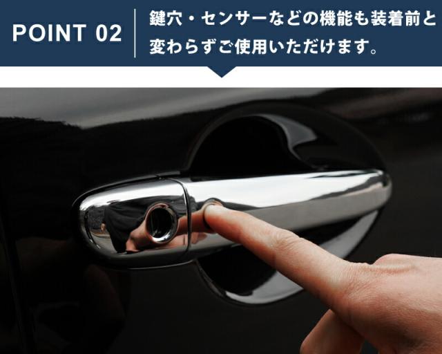CX-5 KF系 KE系 アウタードアハンドルカバー ガーニッシュ 10P メッキ大成