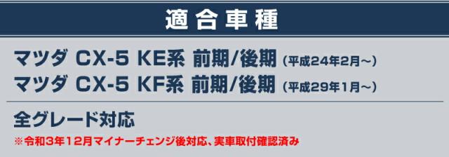 CX-5 KF系 KE系 アウタードアハンドルカバー ガーニッシュ 10P メッキ大成