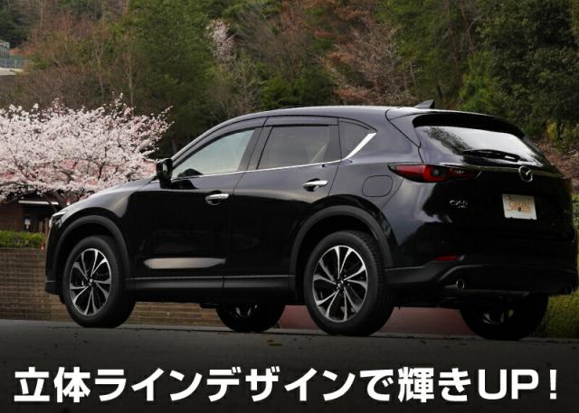 CX-5 KF系 KE系 アウタードアハンドルカバー ガーニッシュ 10P メッキ大成